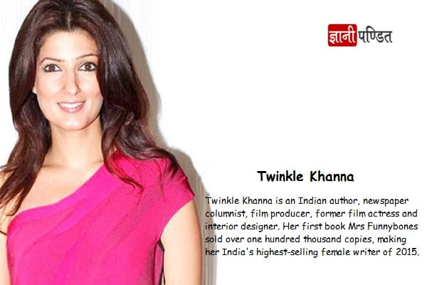 Twinkle Khanna