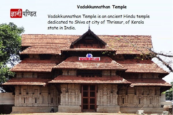 Vadakkunnathan Temple