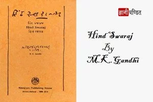 Hind Swaraj Book review