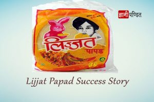 Lijjat Papad Story