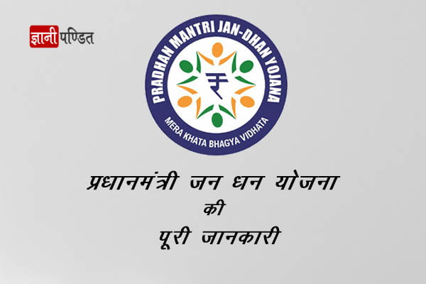 Pradhan Mantri Jan Dhan Yojana