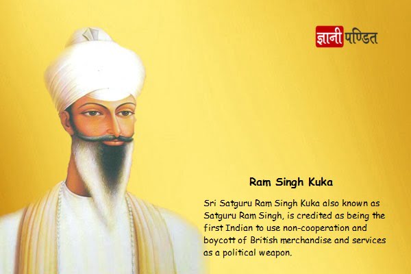 Ram Singh Kuka