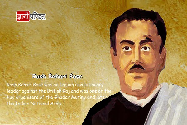 Rash Behari Bose