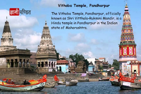 Vithoba Temple, Pandharpur