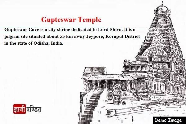 Gupteswar Temple