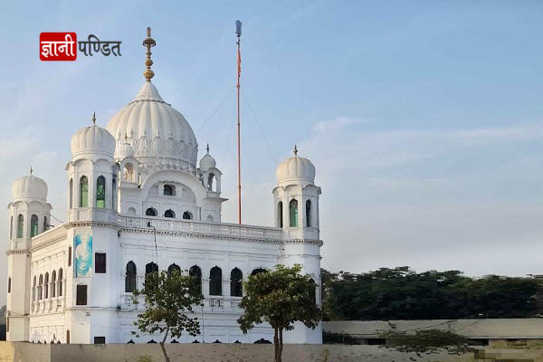 Kartarpur Sahib Gurdwara