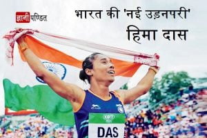 Hima Das