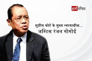 New Chief Justice of India Ranjan Gogoi