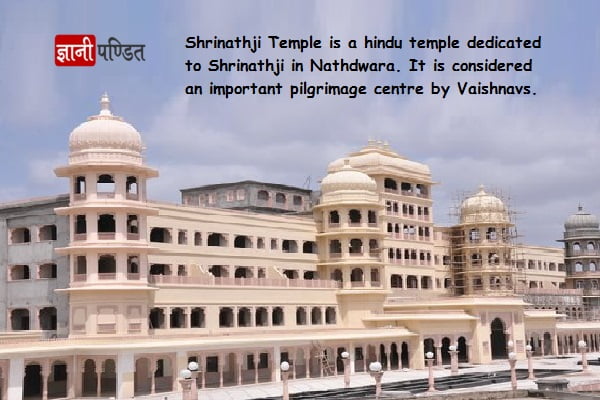 Shrinathji Temple