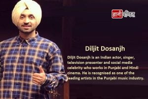 Diljit Dosanjh