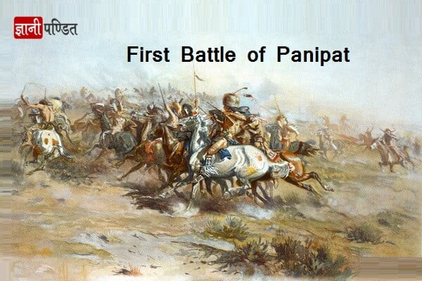 First Battle of Panipat