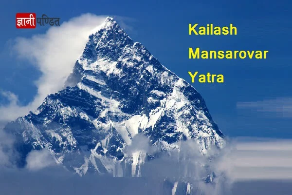 Kailash Mansarovar Yatra