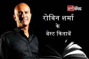 Robin Sharma Books