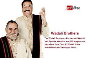 Wadali Brothers