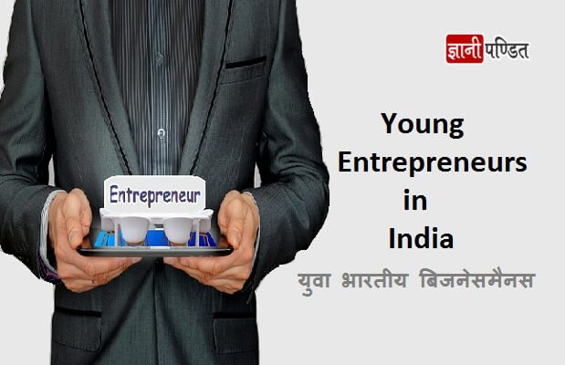 Young Entrepreneurs in India