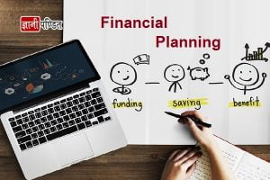 Financial Planning