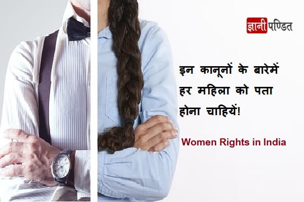 Women Rights in India