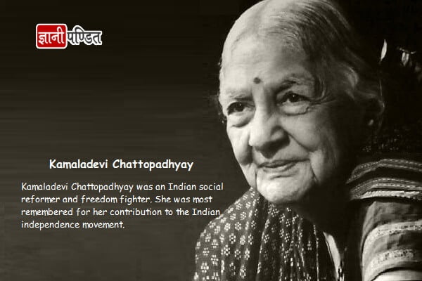 Kamaladevi Chattopadhyay