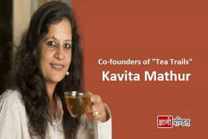 Co-founders of Tea Trails Kavita Mathur