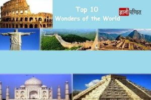 List of Wonders in The World