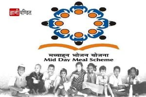 Midday Meal Scheme