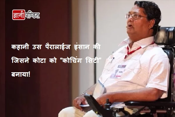 Vinod Kumar Bansal 