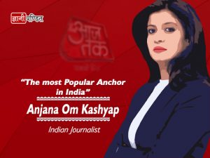 Anjana Om Kashyap