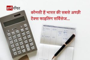 Best Online Tax Filing Service India