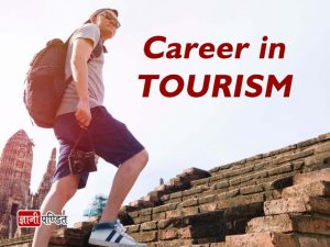 Career in Tourism