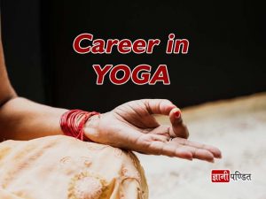 Career in Yoga