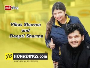 Vikas Sharma and Deepti Sharma co-founder of Gohoardings
