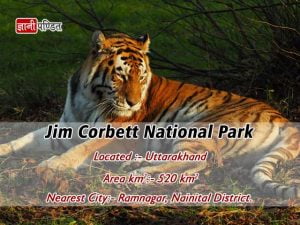 Jim Corbett National Park