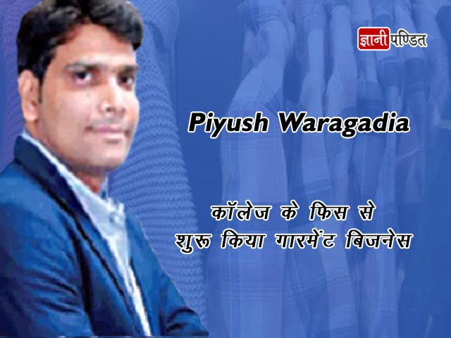 Garment Business Entrepreneur Piyush Waragadia