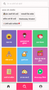 Sharechat App