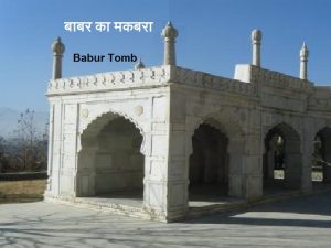 Babur Tomb
