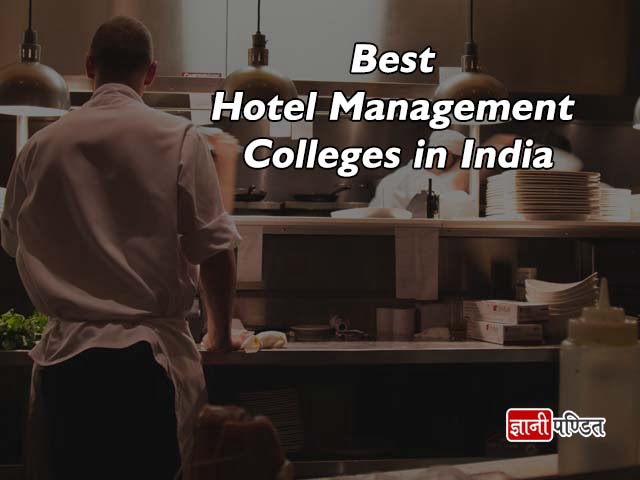 Best Hotel Management Colleges in India