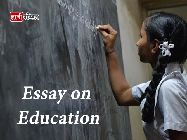 Essay on Education