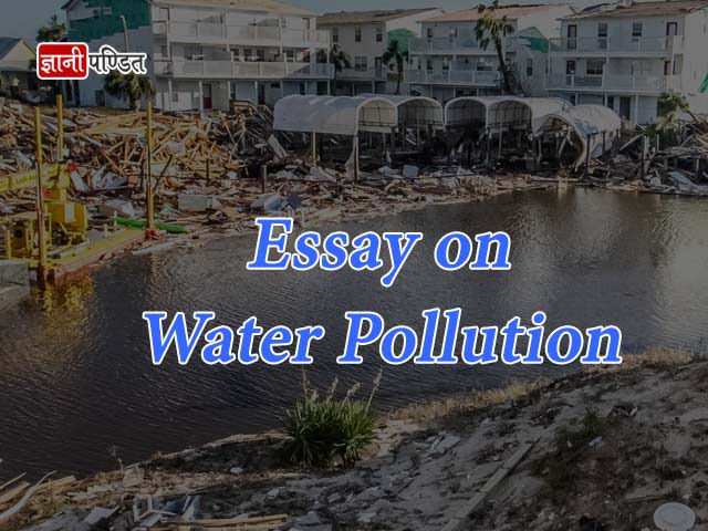 Essay on Water Pollution in Hindi