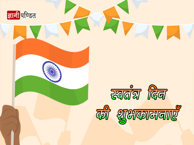 Facts about Republic day of India