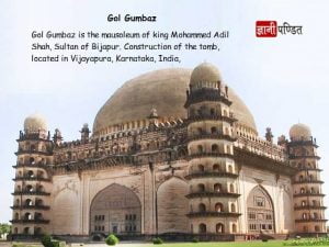 Gol Gumbaz