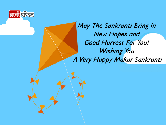 Happy Sankranti Image - GyaniPandit