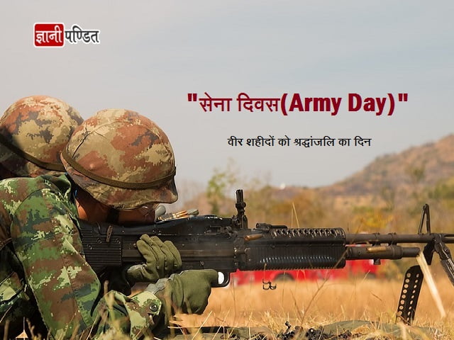 Indian Army Day