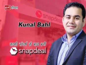 Founders of Snapdeal Kunal Bahl Success Story