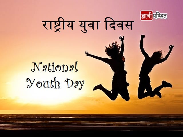 National Youth Day