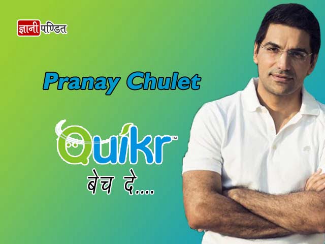 Founder of Quikr Pranay Chulet Success Story