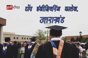 Best engineering colleges in Uttarakhand