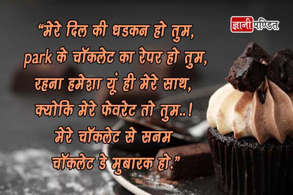 Happy Chocolate Day