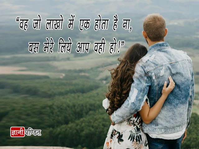 Love Quotes for Him