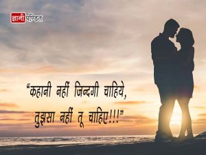 Love Quotes for WhatsApp status