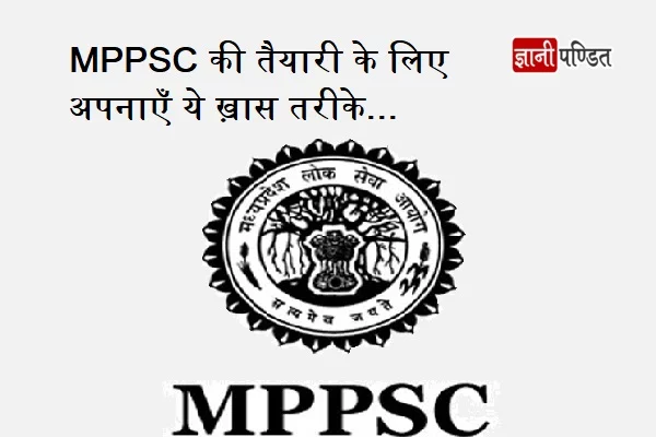 MPPSC Preparation Tips
